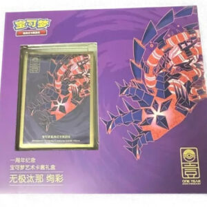 Pokemon S-Chinese 2023 1st Anniversary Ethernatos V VMAX Art