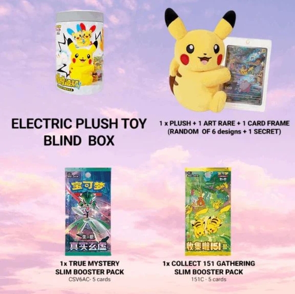 POKÉMON S-Chinois Mystery Peluche Set "Collect 151" – Image 4