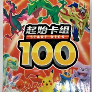 Pokémon TCG – Deck (60 Cartes) de démarrage Mystère Numéroté – Série 100 Stratégies Pokémon (Version Chinoise) – scellée